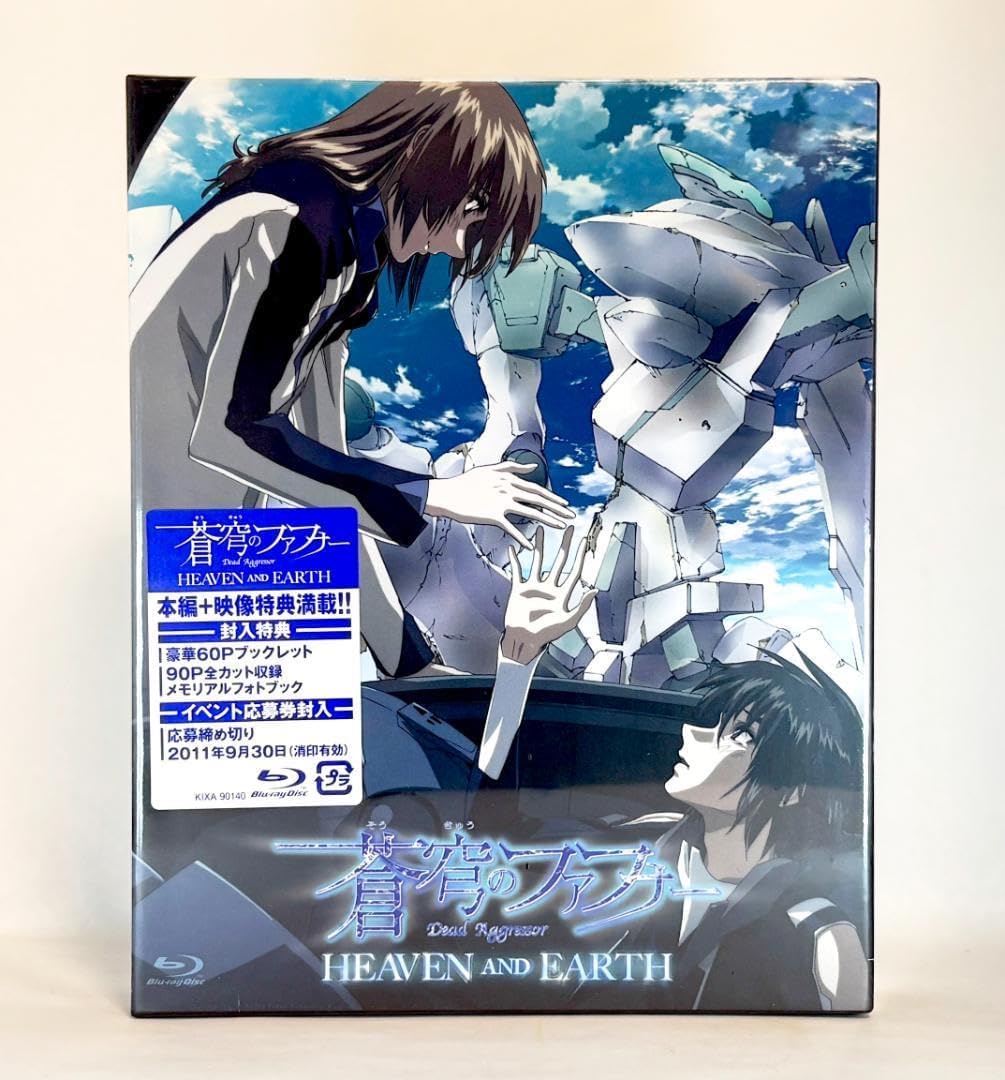 振袖　巫女　夏フェス　生写真　日向坂46 コンプ　加藤史帆　① 振袖 巫女 夏フェス 生写真 日向坂46 コンプ 加藤史帆 振袖 巫女 夏フェス